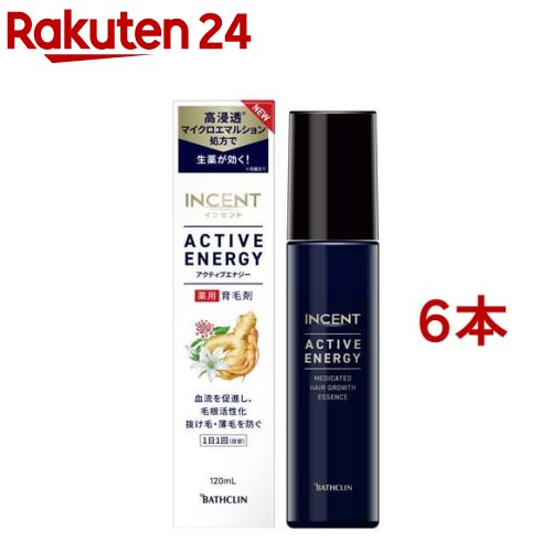 はたご屋仙 活動的活動力(120ml*6本仕掛ける)【はたご屋仙】