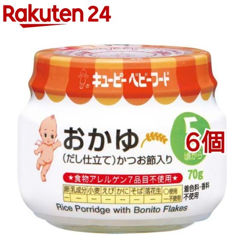 キューピーベビーフード18個【おまとめ】 Amazon | キューピー 5ヶ月頃から ベビーフード 離乳食 18点