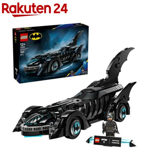 レゴ(LEGO) マーベル バットマン フォーエヴァー 野球バットモービル 76304(1個)【レゴ(LEGO)】[手あそび 手あそび 差し上げ物 12歳 13歳 14歳]