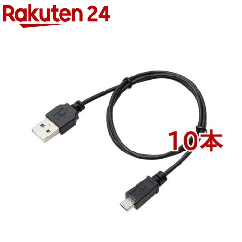 エレコム 細いUSB microBケーブル 2A出力 充電 50cm ブルー MPA-AMBXLP05BK(10本セット)【エレコム(ELECOM)】