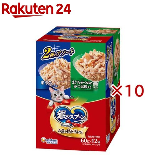 銀のスプーン パウチ まぐろ&まぐろ・かつおにかつお節入り キャットフード ウェット(12袋入×10セット(1袋60g))【銀のスプーン】