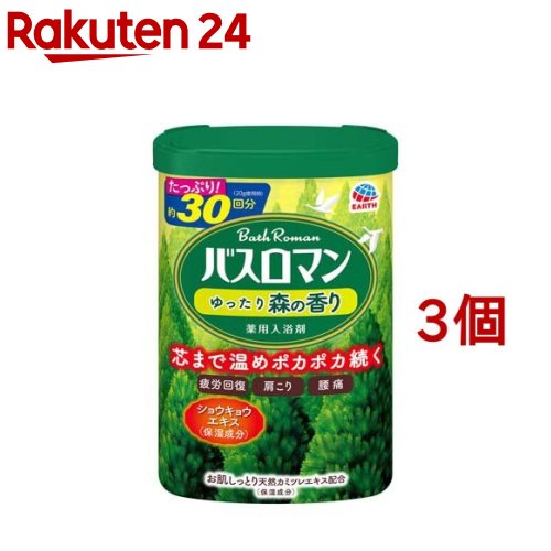楽天市場 バスロマン入浴剤 ほっこりゆずの香り 600g バスロマン 入浴剤 楽天24