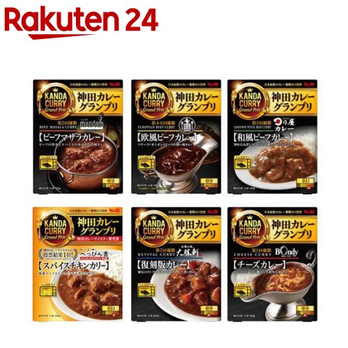 神田カレーグランプリ(12個セット(6種*2セット))[名店 セット まとめ買い 詰め合わせ 食べ比べ]