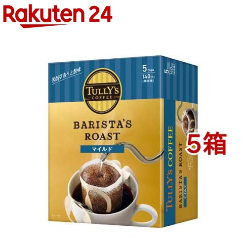 楽天市場】タリーズコーヒー バリスタズ ロースト ヘビー ドリップ