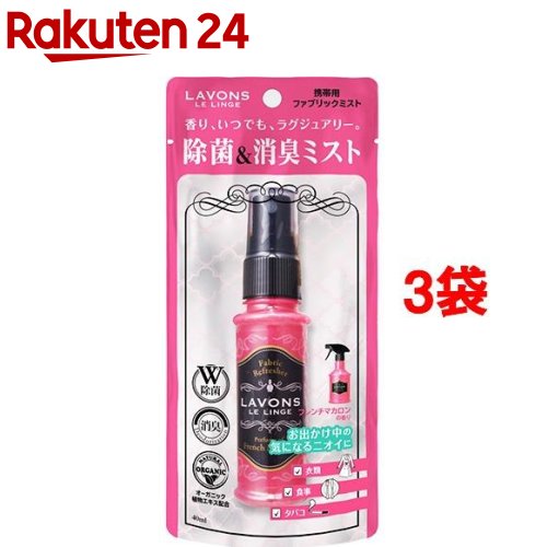 楽天市場】小林製薬 トイレその後に 携帯用 無香(23ml*2コセット