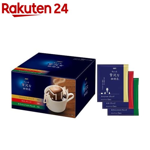 楽天市場 Agf ちょっと贅沢な珈琲店 インスタントコーヒー スペシャル ブレンド スティック 2g 100本入 楽天24