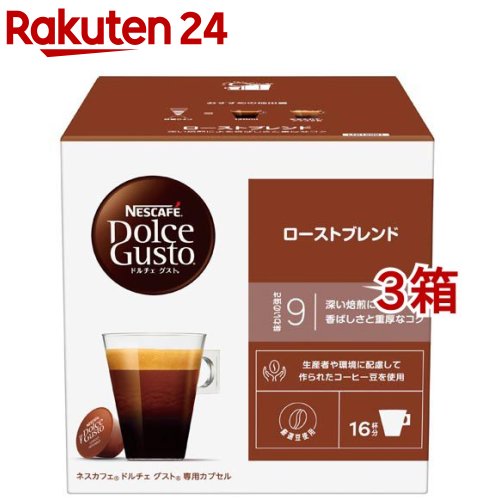 楽天市場】ネスカフェ ドルチェグスト カプセル レギュラー
