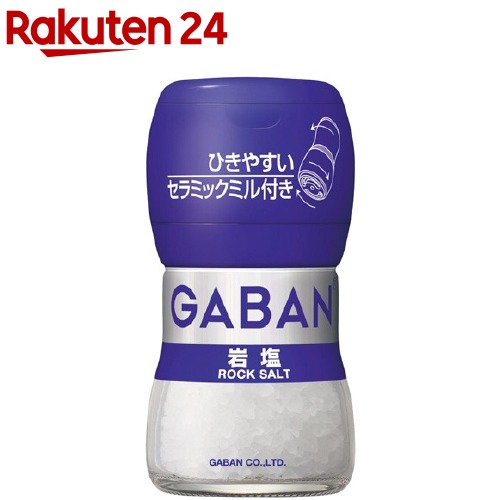 楽天市場 ギャバン あらびき塩コショー 岩塩使用 86g ギャバン Gaban 楽天24