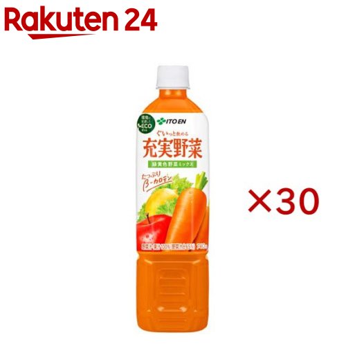 伊藤園 充実野菜 緑黄色野菜ミックス エコボトル(15本入×2セット(1本740g))【充実野菜】