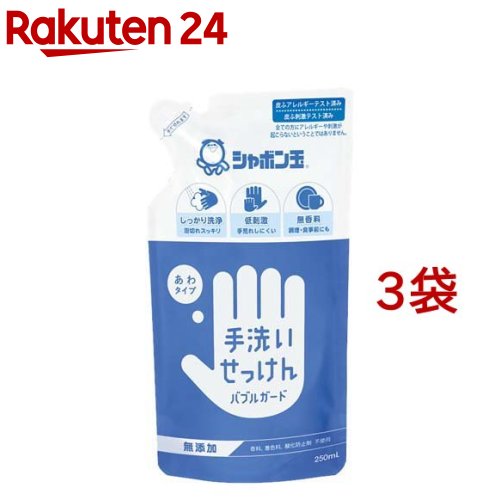 楽天市場】洗顔石けん パウダータイプ 詰め替え用(70g*3袋セット