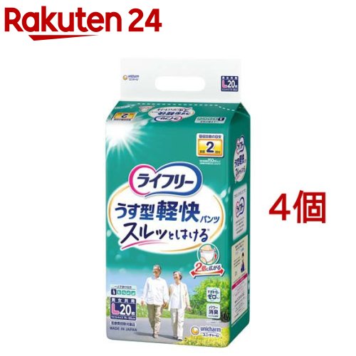 ライフリー パンツタイプ うす型軽快パンツ Lサイズ 2回吸収 大人用おむつ(Lサイズ*20枚入*4コセット)【ライフリー　中度アウター】