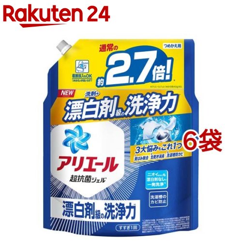 【楽天市場】アリエール 洗濯洗剤 液体 詰め替え 超ジャンボ(1.22kg