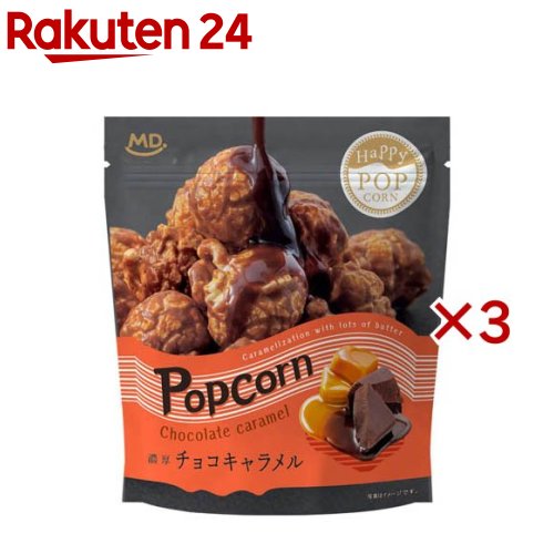 楽天市場】やおきん メガコーン マシュマロ ハロウィン限定版