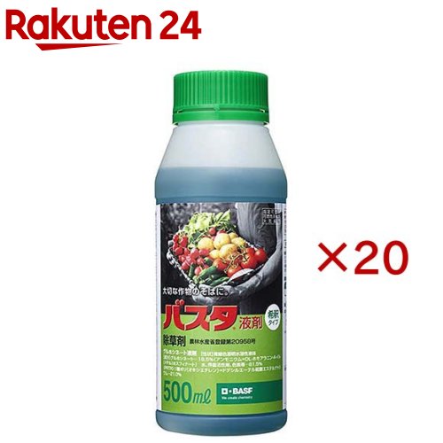 BASF バスタ液剤(500ml×20仕掛ける)