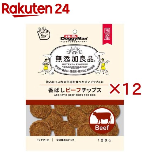 ドギーマン 無添加良品 香ばしビーフチップス(120g×12セット)【ドギーマン(Doggy Man)】