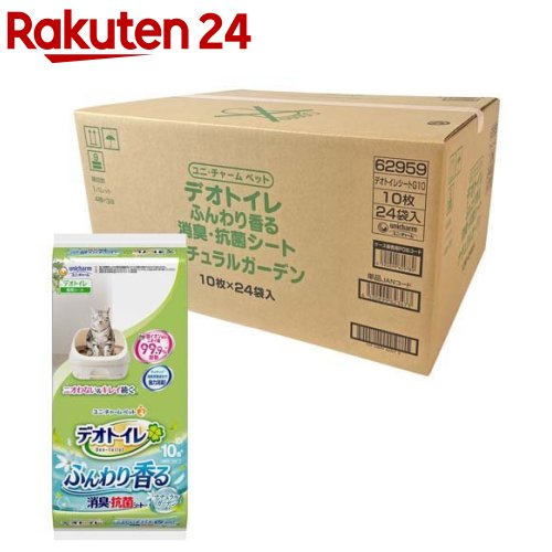 容れもの売りわたす デオトイレ ふんわり香る消臭・抗菌腰掛け 自然的庭園の芳ばしさ(10枚入*24袋書き割り)【デオトイレ取替腰掛け】