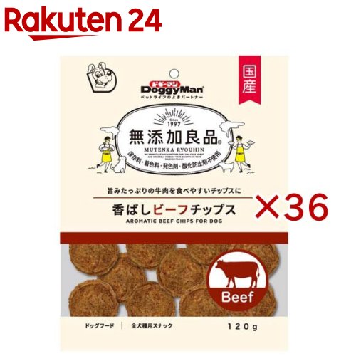 ドギーマン 無付け加える良品 香ばしビーフチップス(120g×36書き割り)【ドギーマン(Doggy Man)】