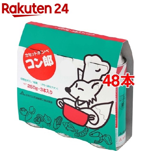 テープボンベ コン郎(3本入容器に並べる*16コセット)