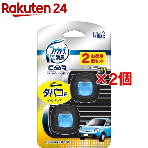 100％本物 沸騰ブラドン ファブリーズ イージークリップ イオンアクア タバコ用 2ml 2コ入 2コセット febreze elma-ultrasonic.be elma-ultrasonic.be