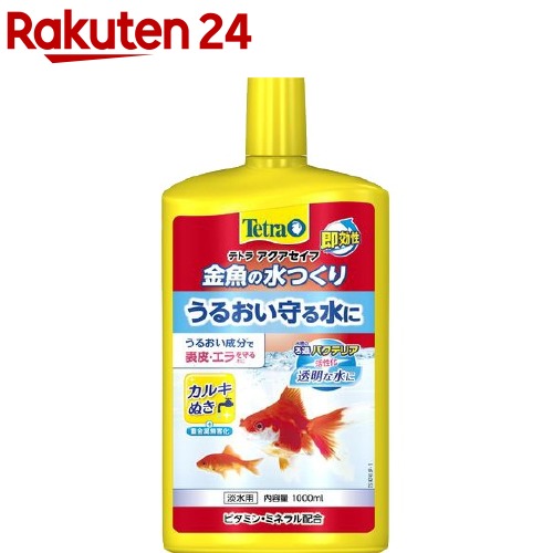 楽天市場 テトラ 金魚の水つくり 500ml Tetra テトラ 楽天24