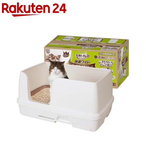 楽天市場】デオトイレ 快適ワイド 本体セット多頭飼育 猫トイレ