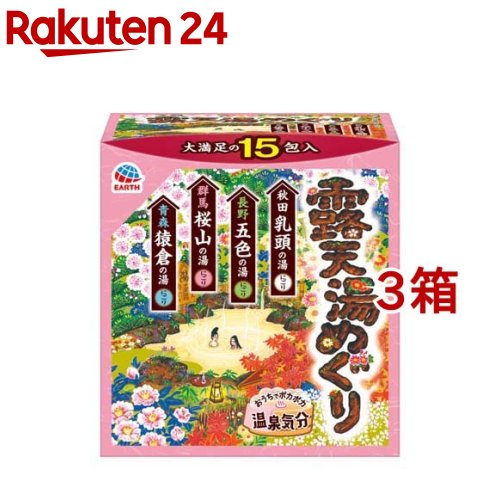 楽天市場】いい湯旅立ち 大容量パック 入浴剤(72包入×4セット(1包25g