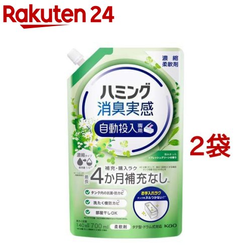 NANOX ナノックス　850g 12個セット　自動投入洗剤　新品未使用新品 Amazon | ライオン トップ スーパーNANOX 自動投入洗濯機専用