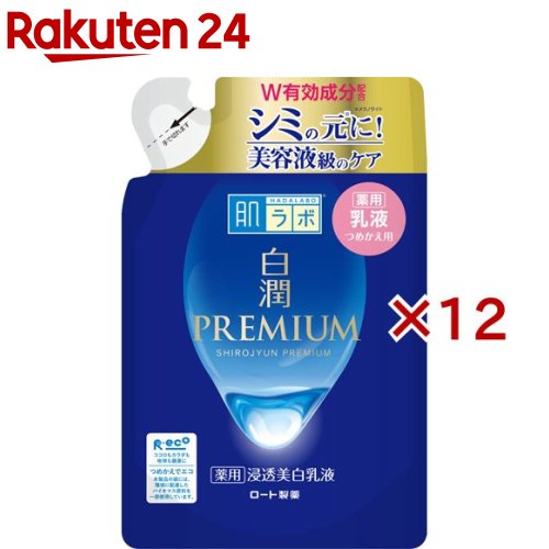 肌科学研究所 白潤割り増し金 薬用 にじみ出る美白乳状液 つめかえ用(140ml×12書き割り)【ハダラボ】