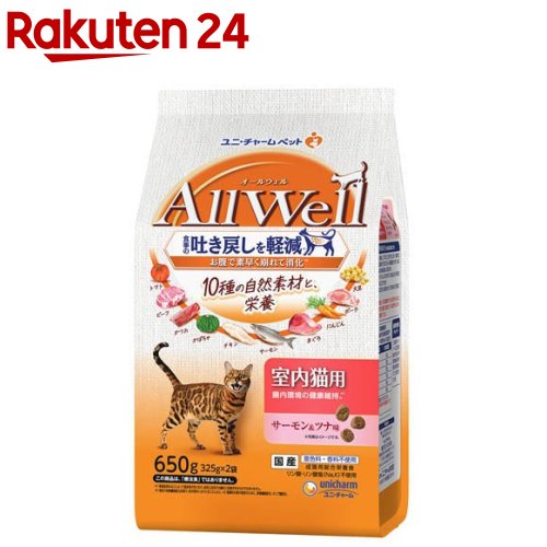 ピュリナ　下部尿路ケア　キャットフード　4袋 ピュリナワンキャット 下部尿路の健康維持FLUTH チキン ( 2kg