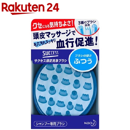 【男性】頭皮のケアに！メンズ用シャンプーブラシのおすすめは？