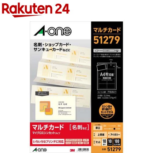 テミン　ACE　トレカ付き エクストラパック 第12弾 E☆2（えつ） ｜ Z/X - Zillions of