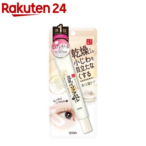 楽天市場】サナ なめらか本舗 リンクルナイトクリーム(50g