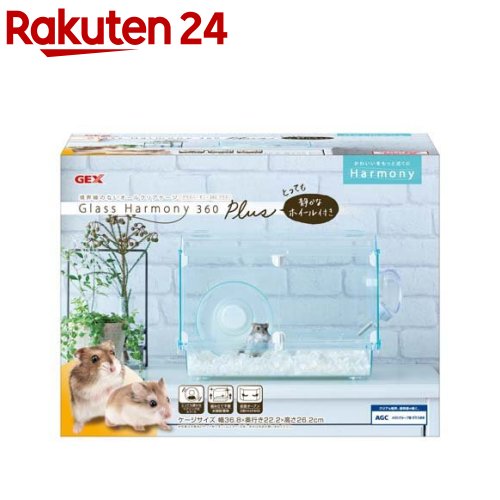 楽天市場】グラスハーモニー600N(1個) : 楽天24