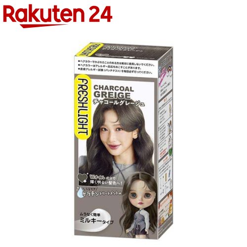 楽天市場】フレッシュライト ミルキーヘアカラー ミラーアッシュ(1セット)【フレッシュライト】 : 楽天24