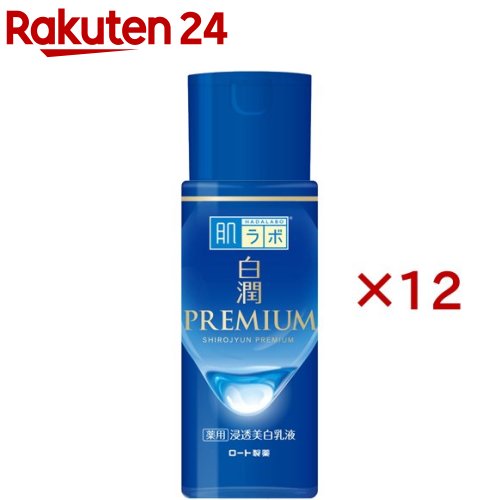 肌科学研究所 白潤割り増し金 薬用 にじみ出る美白乳状液(140ml×12書き割り)【ハダラボ】