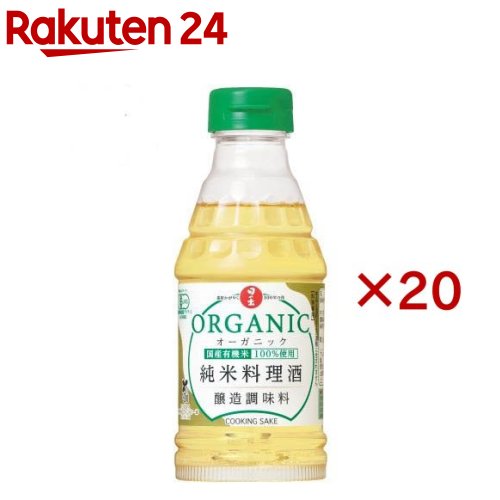日の出 オーガニック純米料理酒(300ml×20セット)【日の出】