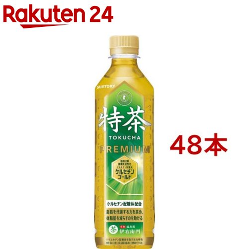 楽天市場】サントリー 伊右衛門 特茶 特定保健用食品( 500ml×24