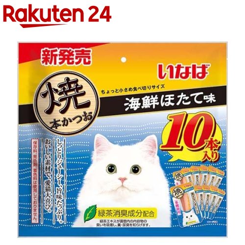 楽天市場】いなば 焼ささみ 成猫用バラエティ(20本入)【焼ささみ