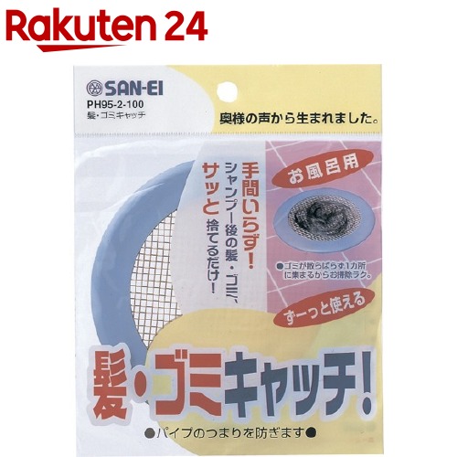 楽天市場 ボンスター 髪の毛トリトリ イージーネット 4枚入 ボンスター 楽天24