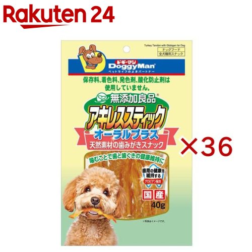 ドギーマン 無つけ加える良品 アキレス突っ支い棒 オーラルプラス(40g×36仕掛ける)【無つけ加える良品】