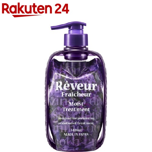 楽天市場】レヴールフレッシュール スカルプトリートメント 詰替え用