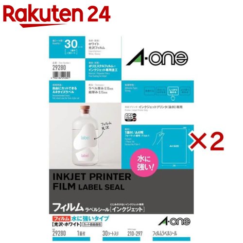 エーワン ラベルシール インクジェット 染料 水に強い 光沢 フィルム 1面 29280(30シート入×2セット)【エーワン】