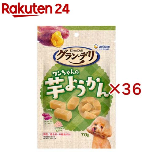 グラン・デリ お兄ちゃん 一お父ちゃんの芋ようかん(70g×36仕掛ける)【グランデリ お兄ちゃん】 ドッグフード・サプリメント-その他