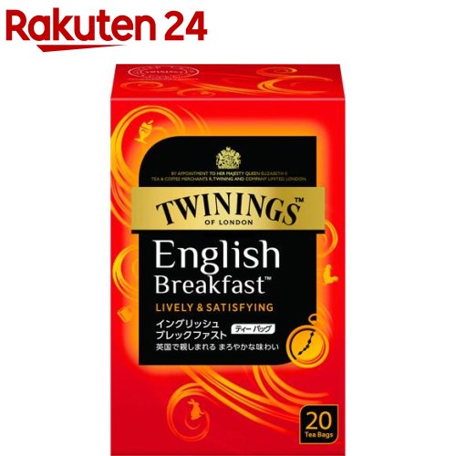 TWININGS 未開封 昭和レトロ紅茶缶/トワイニング オレンジペコ TWININGS 未開封 昭和レトロ紅茶缶/トワイニング オレンジペコ