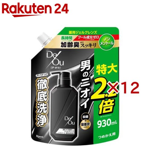 デ・オウ薬用ジェルクレンズノンメントール詰め替え用特大(930ml×12セット)【デ・オウ】 16,824円