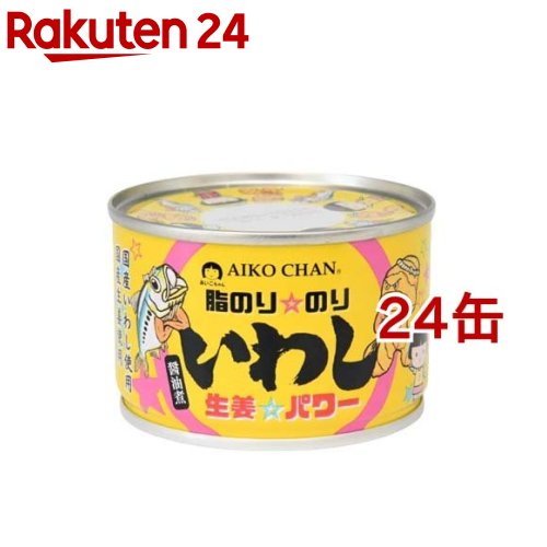 あいこちゃん 脂のり☆のり いわし 生姜☆パワー 醤油煮( 140g×24缶セット)[缶詰 イワシ 鰯 ショウガ]