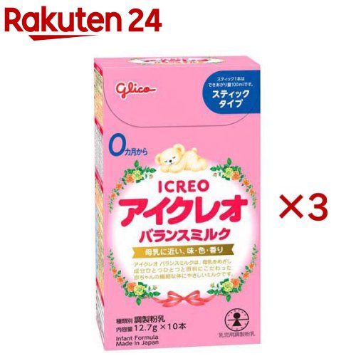 楽天市場】アイクレオ バランスミルク スティックタイプ(12.7g×10本入