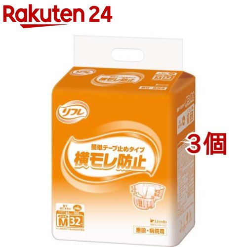 リフレ 御勤め用 飾り気の無い磁気テープ打ちきり手合い 横モレ押しとどめる 小さめM【リブドゥ】(32枚入*3個書き割り)【リフレ御勤め用】[併設用 磁気テープ式 背モレ 背手抜かり 横もれ]