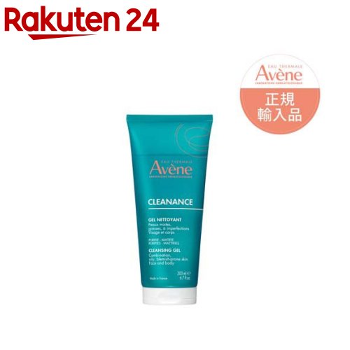 楽天市場】[Avene] アベンヌクリナンスクレンジングジェル200ml