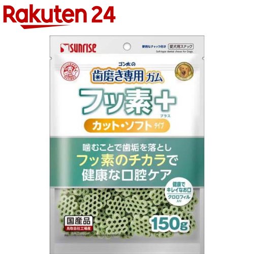 楽天市場】ゴン太の歯磨き専用ガム フッ素プラス カット・ソフト